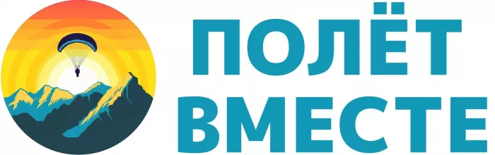 Аэроклуб "Полёт Вместе" 