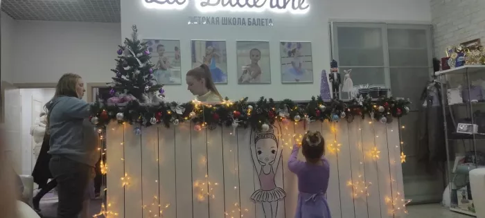Детская школа балета "Lil Ballerine"