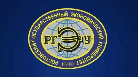 Ргэу, филиал