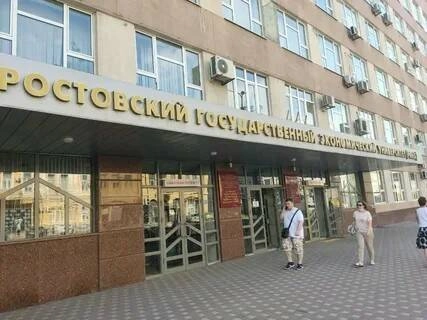 Ргэу, филиал