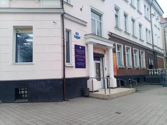 Российский университет Кооперации Калининградский филиал