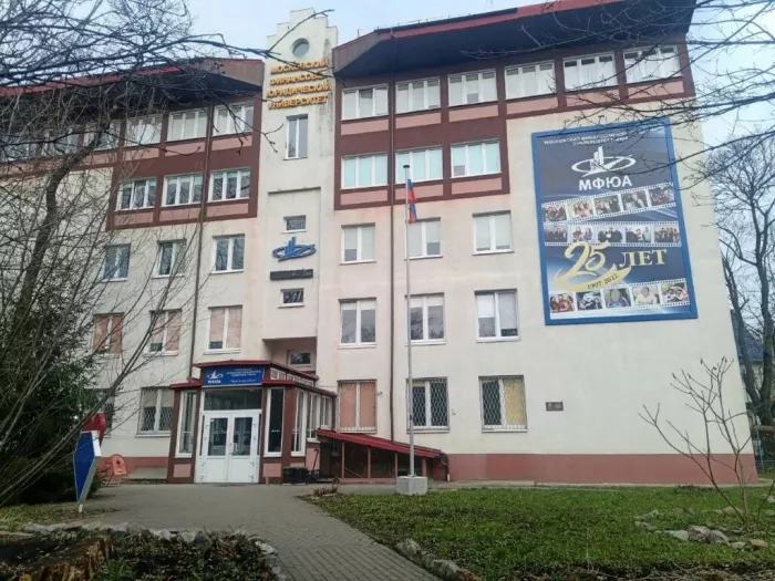 Московский финансово-юридический университет, Калининградский филиал
