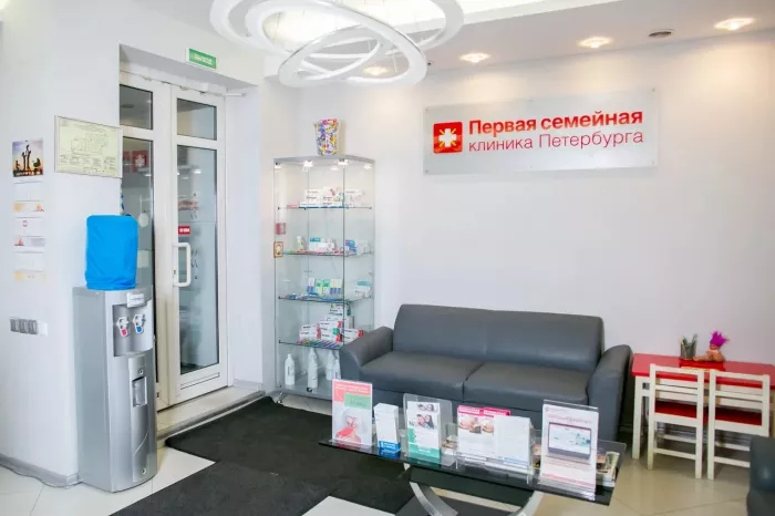 "Первая семейная клиника Петербурга" на Гаккелевской