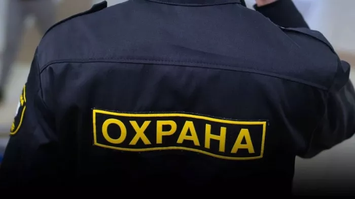 Охранное предприятие "Аксиома Безопасности"