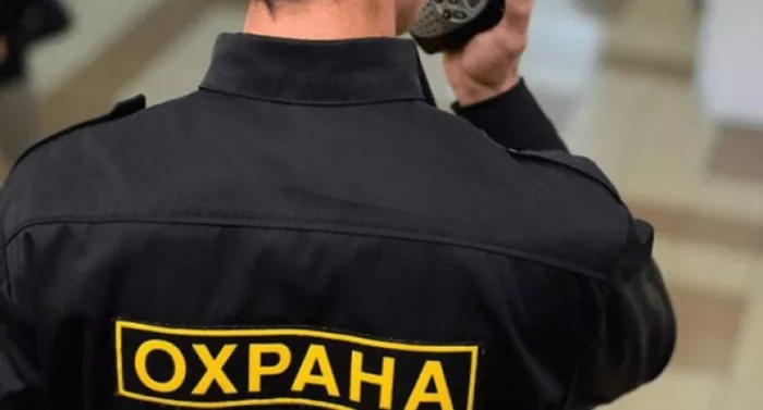 Охранное предприятие "АМ Секьюрити"