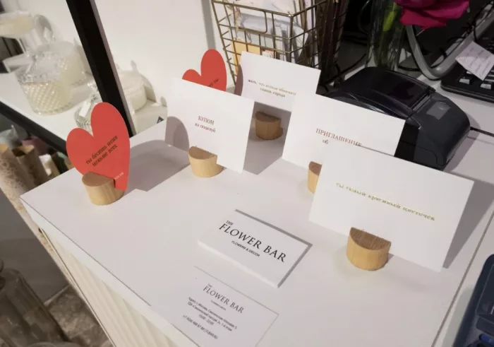 Цветочная мастерская "The Flower Bar"
