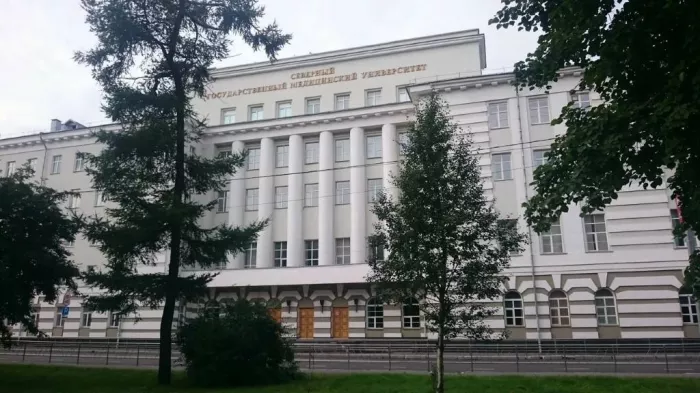 СГМУ