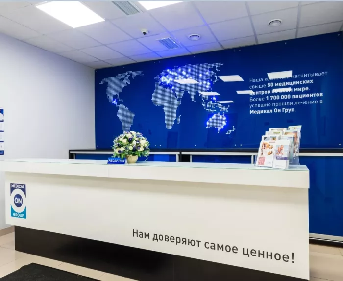  Центр "Medical On Group" на Восстания