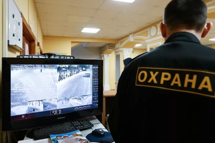 Агентство Охраны "Грань" 