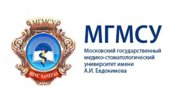 Московский государственный медико-стоматологический университет