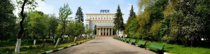 Российский Государственный Социальный университет