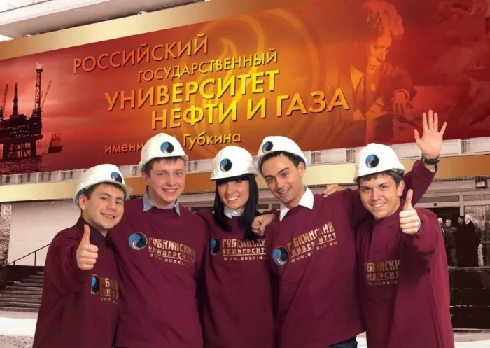 Российский государственный университет нефти и газа НИУ имени И. М. Губкина