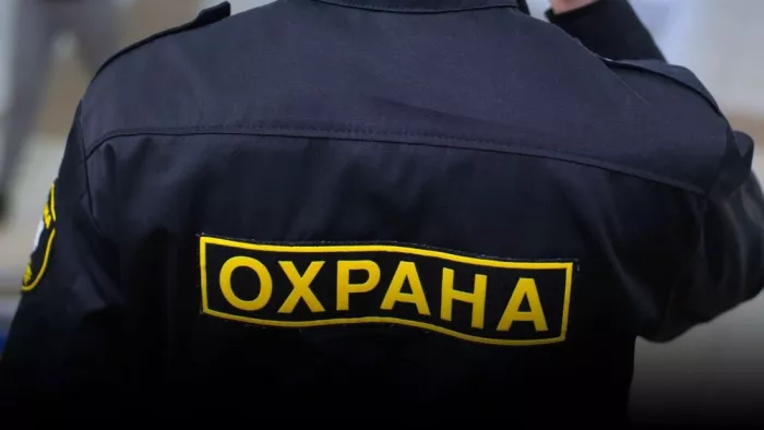 Охранное Агентство «Гепард-Секьюрити»
