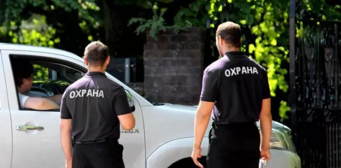 Охранное предприятие "ДВ-Центр Охрана"
