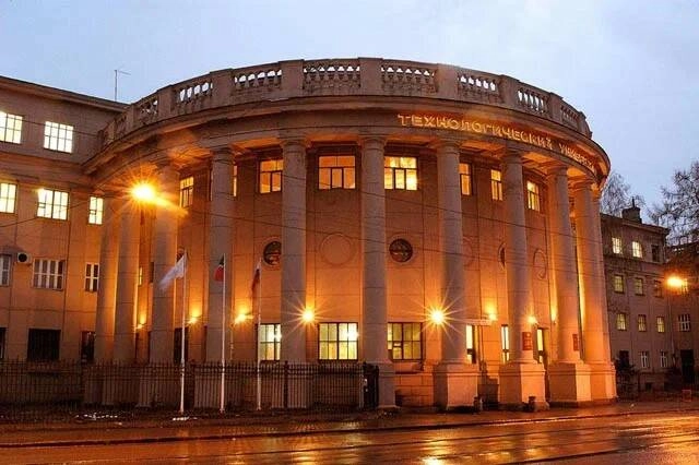 Казанский национальный исследовательский технологический университет