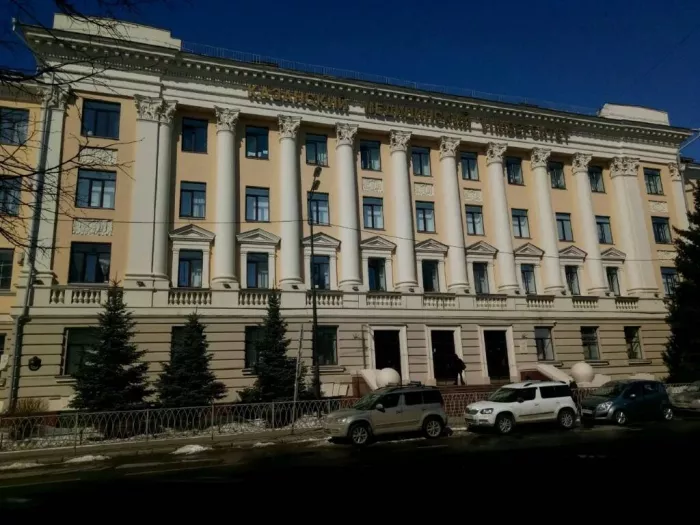 Казанский государственный медицинский университет