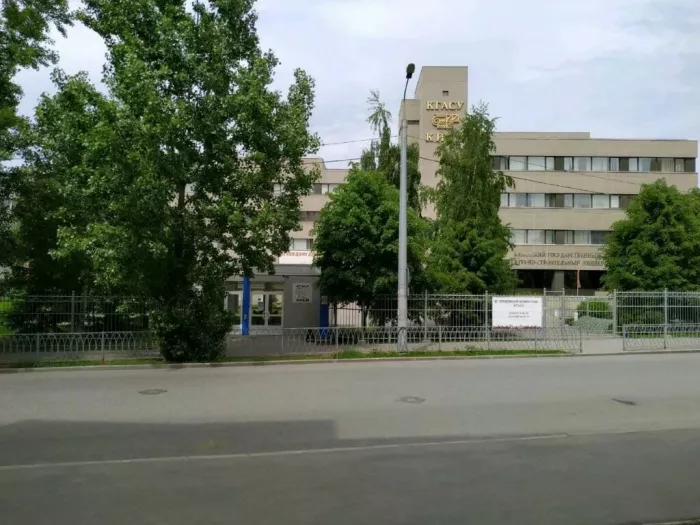 Казанский государственный архитектурно-строительный университет
