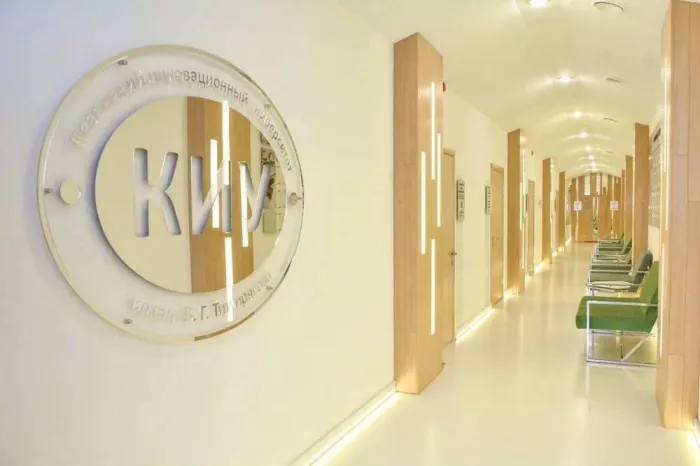 Казанский инновационный университет имени В. Г. Тимирясова
