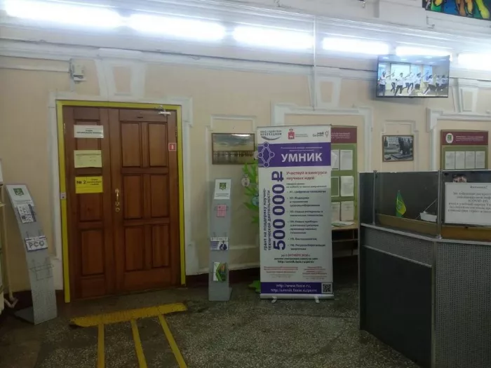 Пермский государственный аграрно-технологический университет им. академика Д. Н. Прянишникова