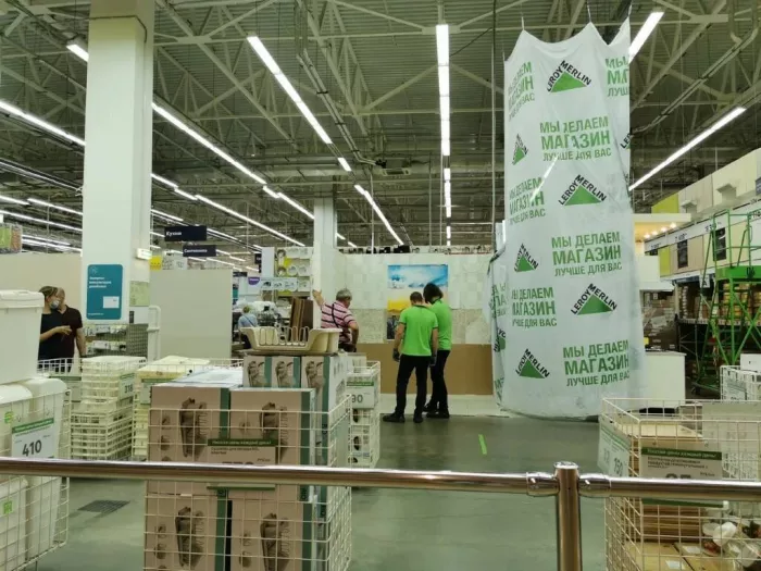 Строительный магазин "Леруа Мерлен" по Рязанскому проспекту