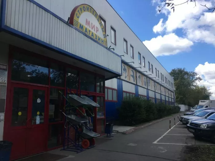Строительный магазин "Строительный мир"