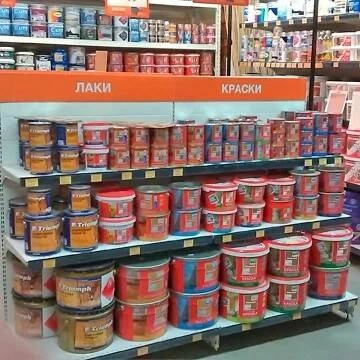 Строительный магазин "Строительный мир"