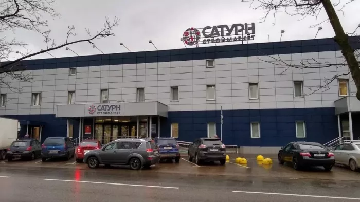 Строительный магазин "Строймаркет Сатурн"