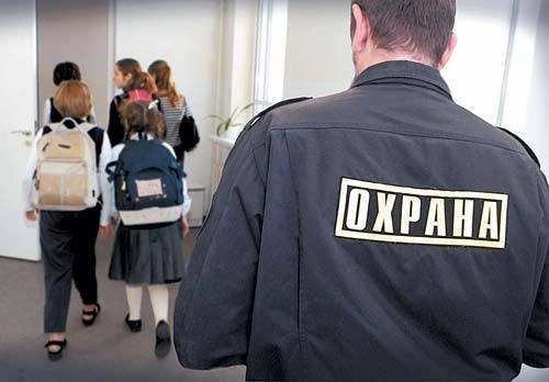 Охранное предприятие "AN-SECURITY"