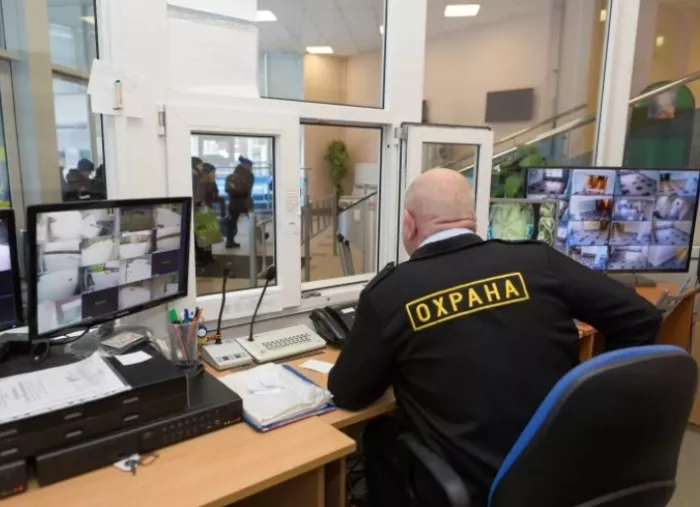 Охранное предприятие "AN-SECURITY"