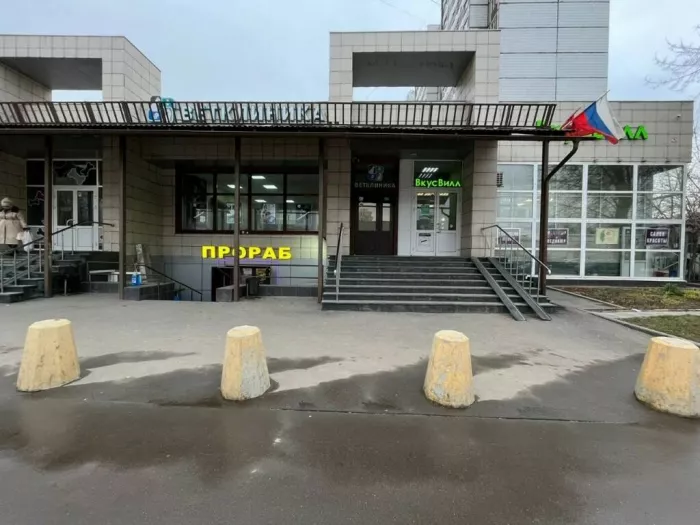 Строительный магазин "Прораб"