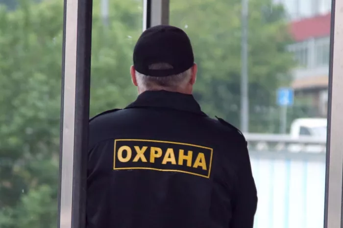 Частное Охранное Предприятие "Охрана Краснодар"