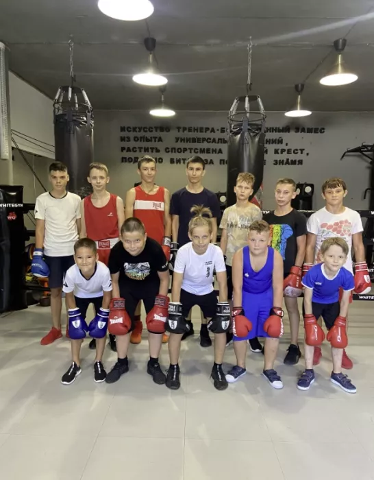 ​Спортивный клуб "Белый зал"