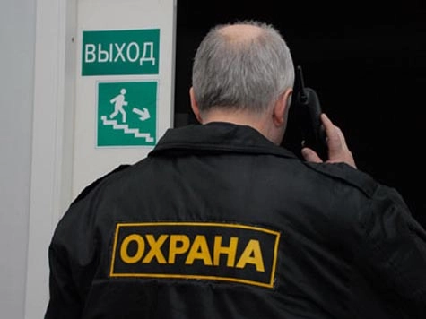 Служба Охраны "СЕРЖ"