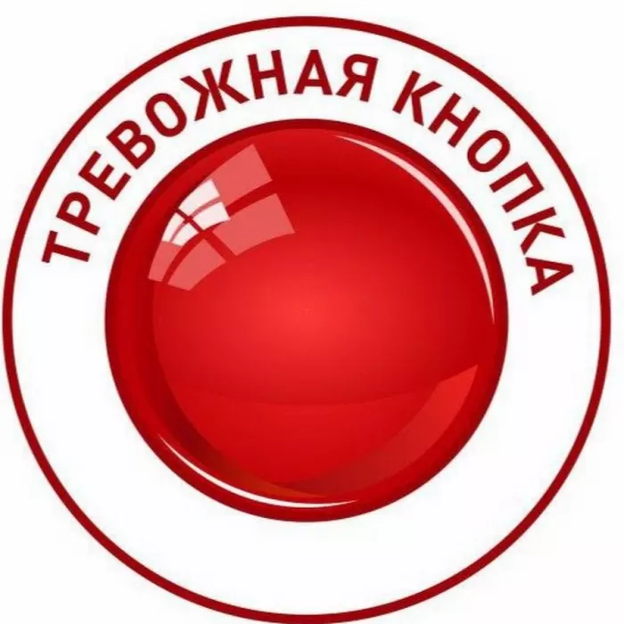 Охранное предприятие "Подразделение "Д"