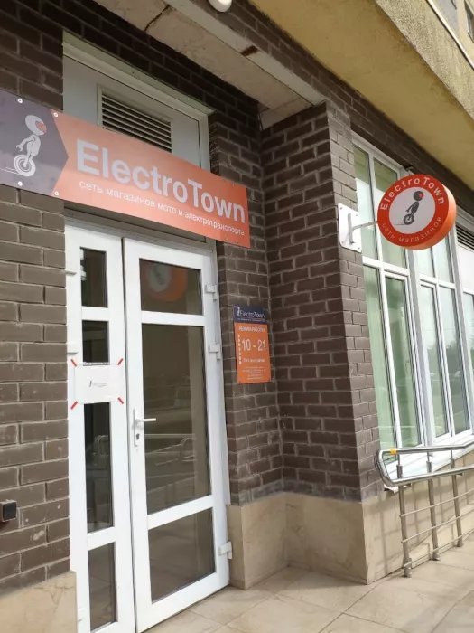 Ремонт электротранспорта «ElectroTown”