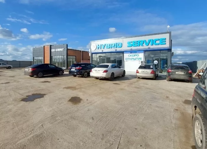 Автосервис "On hybrid service" на Ямальской