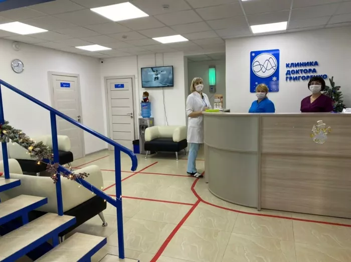 "Клиника доктора Григоренко"