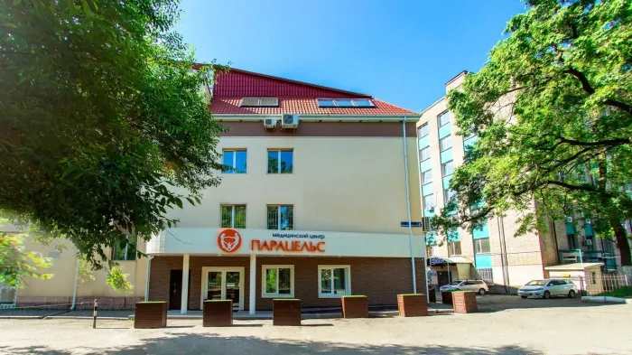 Медицинский центр "Парацельс"