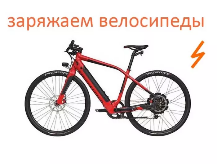 "Эль Вело" Магазин электротранспорта
