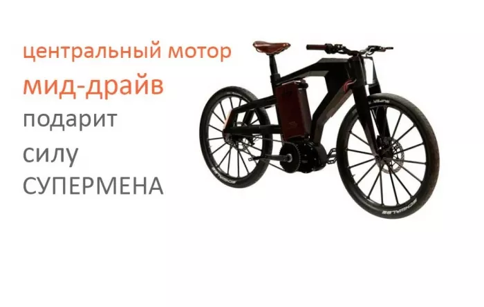 "Эль Вело" Магазин электротранспорта