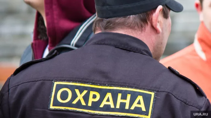 Частное Охранное Предприятие "ЭГРЕГОР"