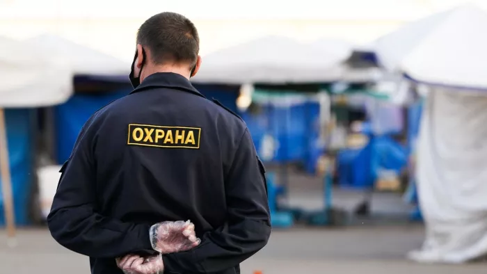 Частное Охранное Предприятие "ЭГРЕГОР"