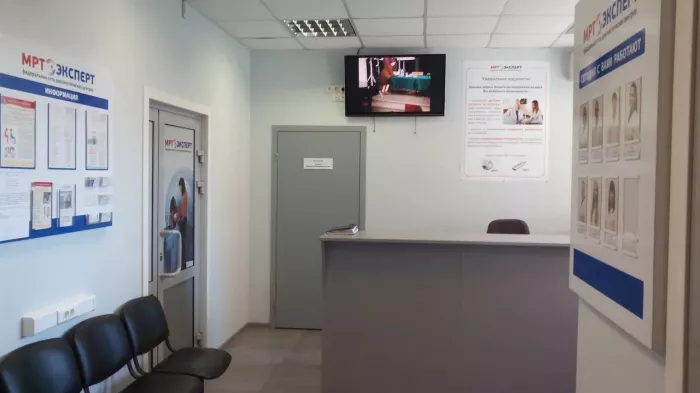 Диагностический центр "Эксперт"