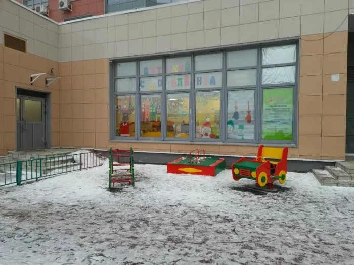 Частный детский сад "Аленка"