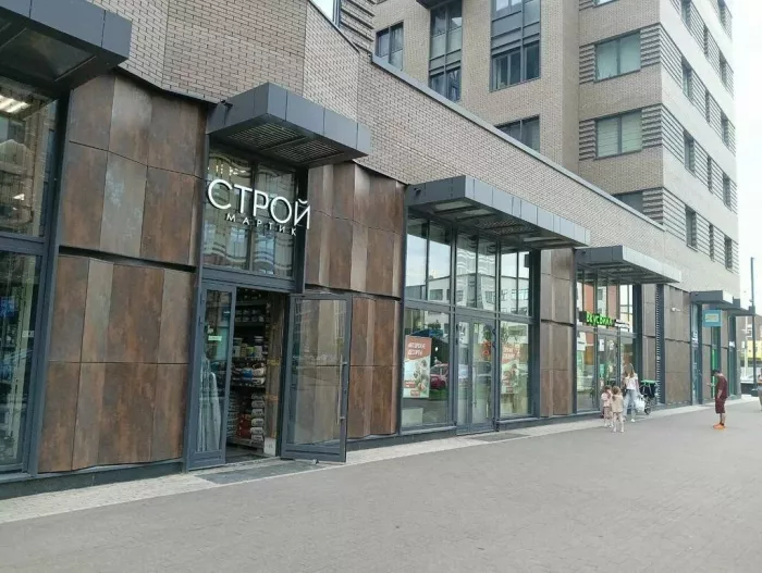 Магазин "Строймартик"