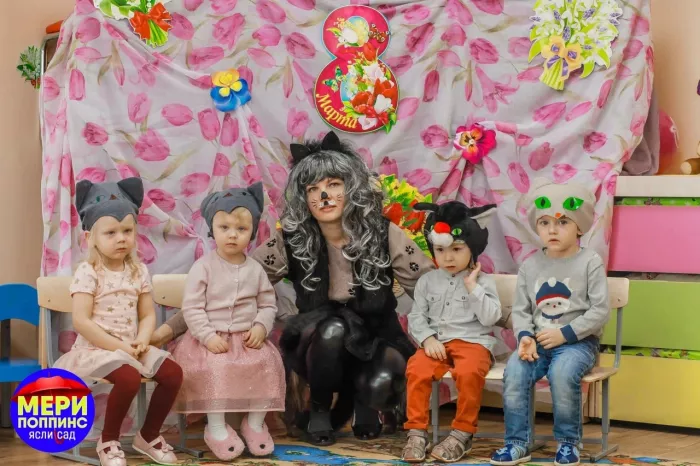 Частный детский сад "Мэри Поппинс"