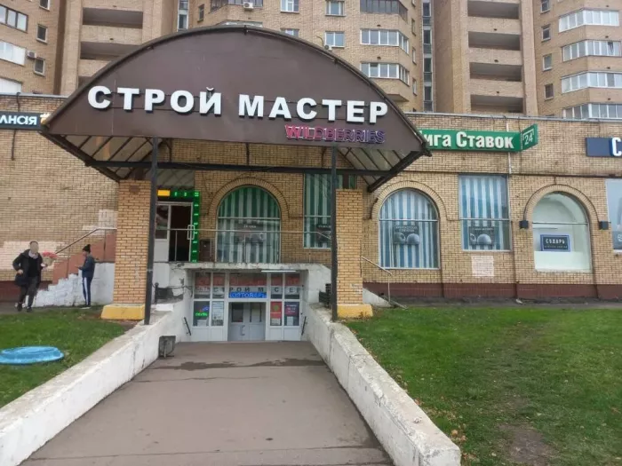Магазин "Строй Мастер"