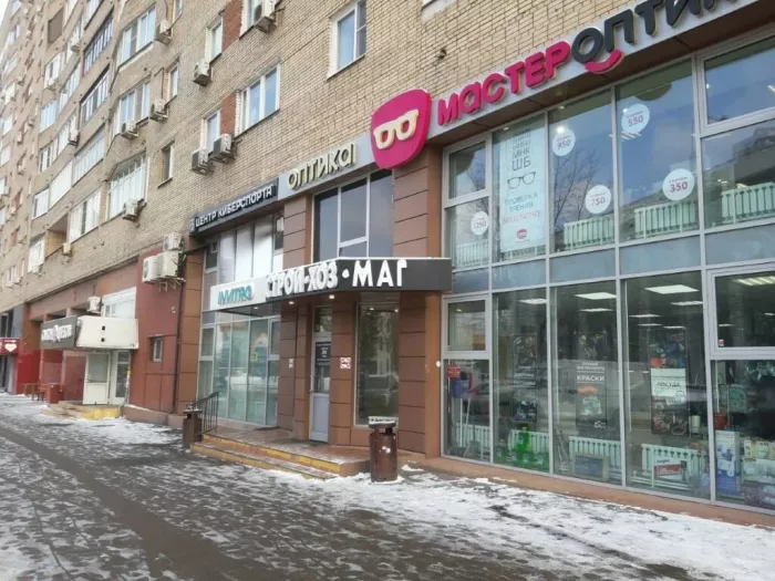 Магазин "СтройХозМаг"