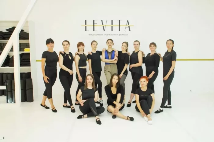 Студия балета и растяжки "LEVITA"