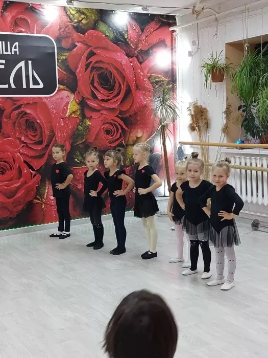 Театр танца "Сэмбель"